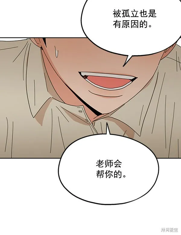 第12话 第102页