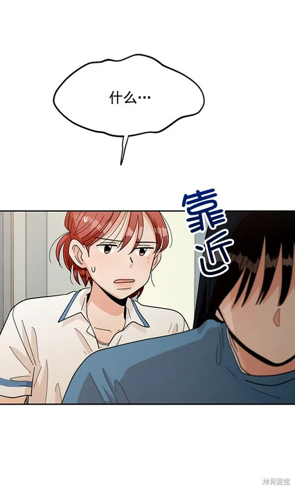 第12话 第103页