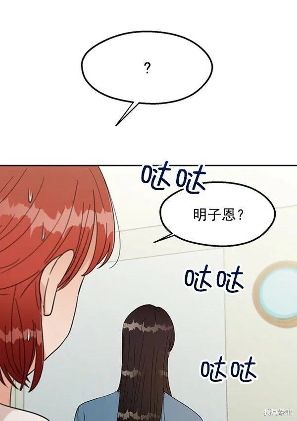 第12话 第104页