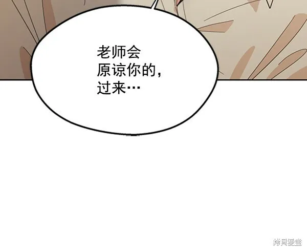 第12话 第107页