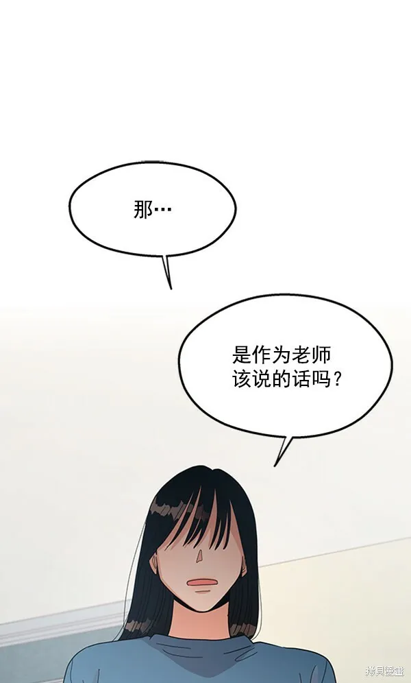 第12话 第114页