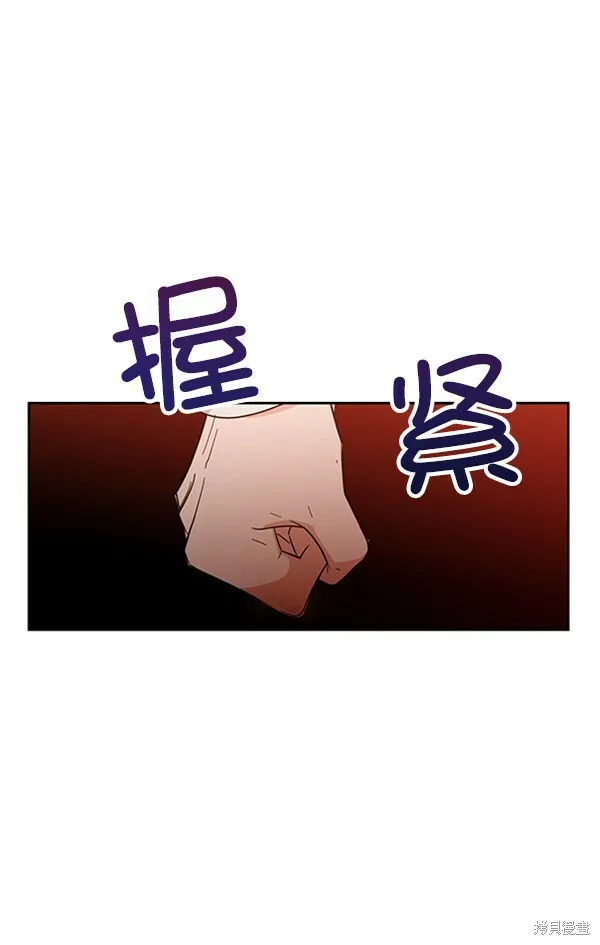 第12话 第116页