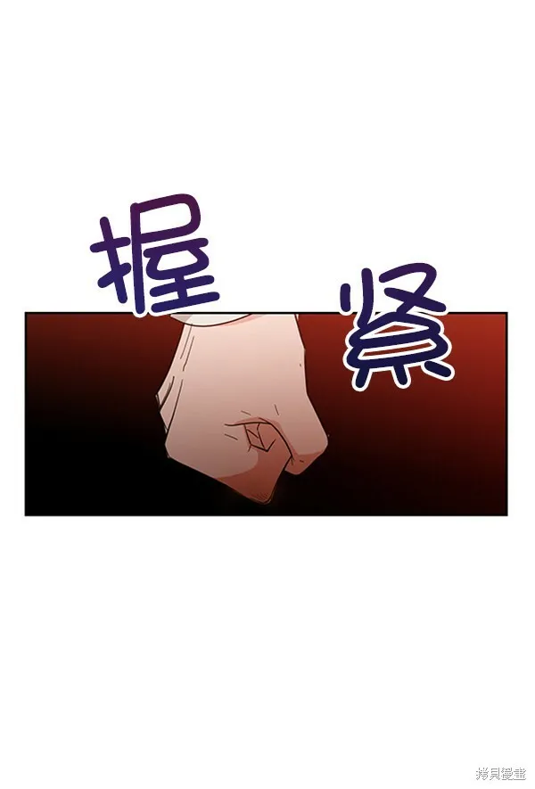 第13话 第2页
