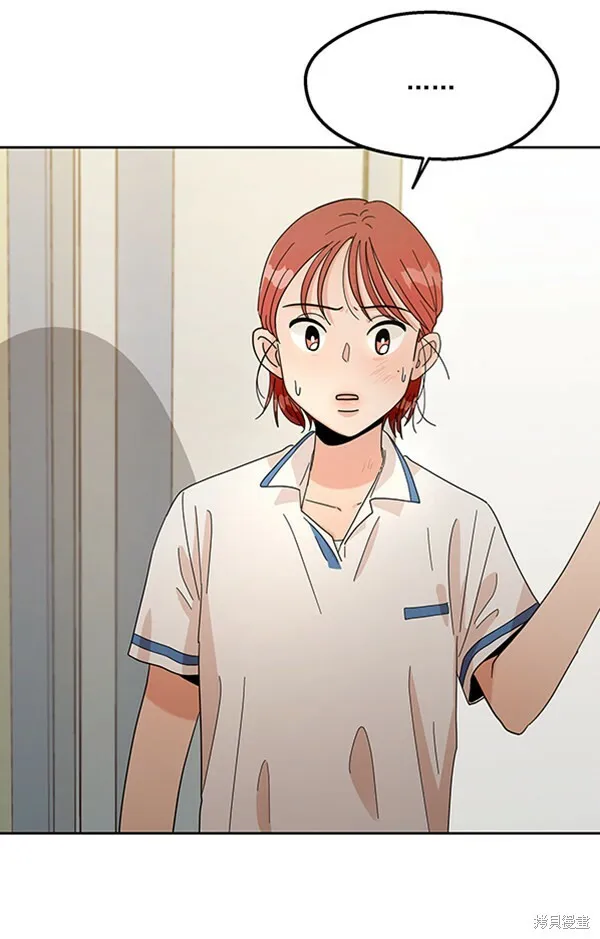 第13话 第6页