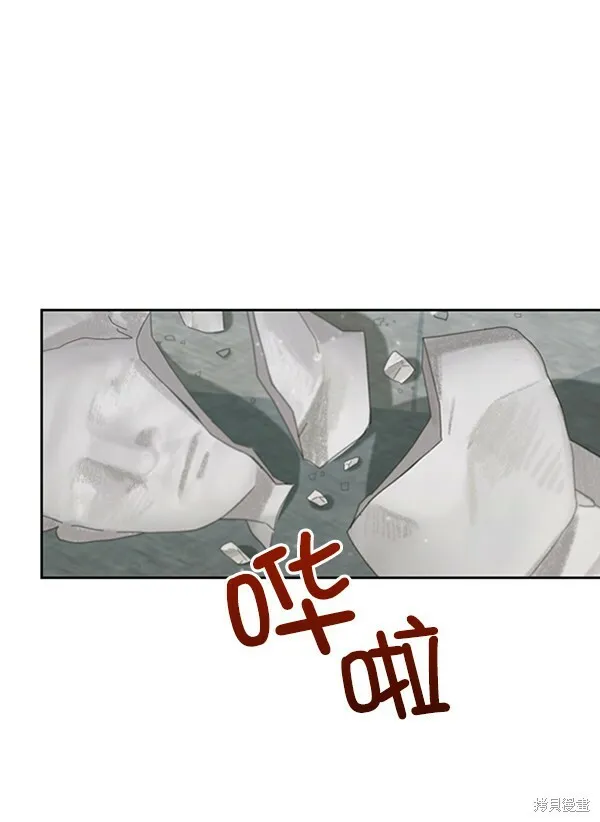 第13话 第7页