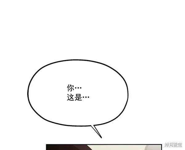 第13话 第8页