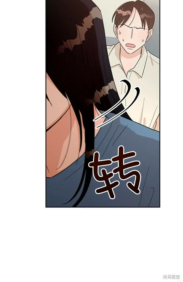 第13话 第9页