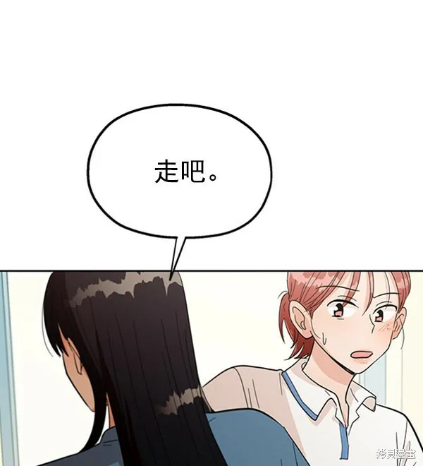 第13话 第10页