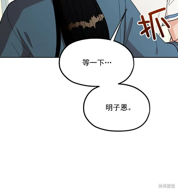 第13话 第11页