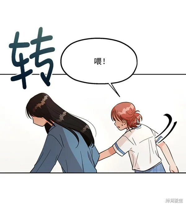 第13话 第12页
