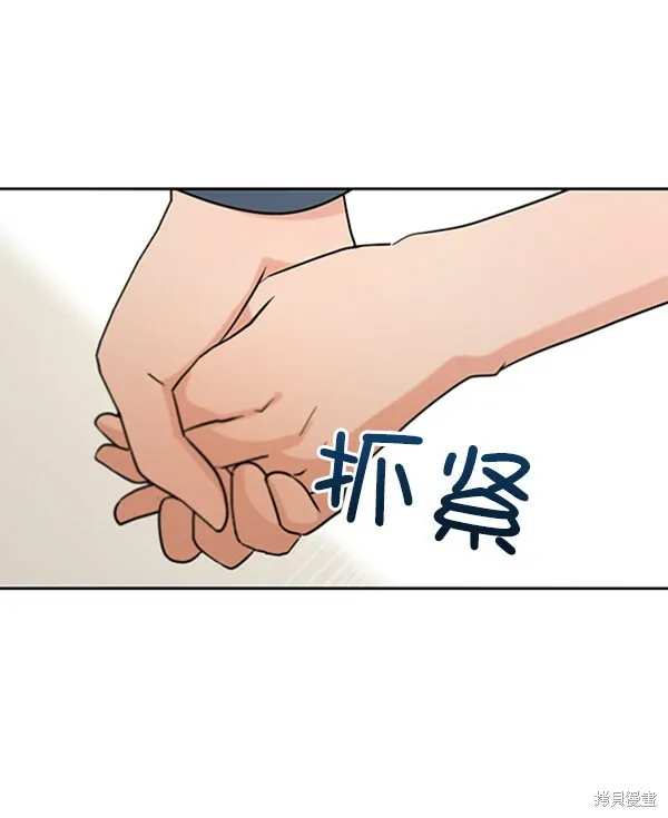 第13话 第13页