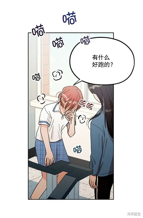 第13话 第21页