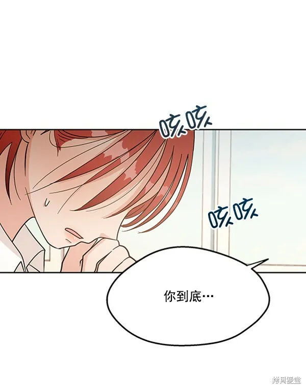 第13话 第22页
