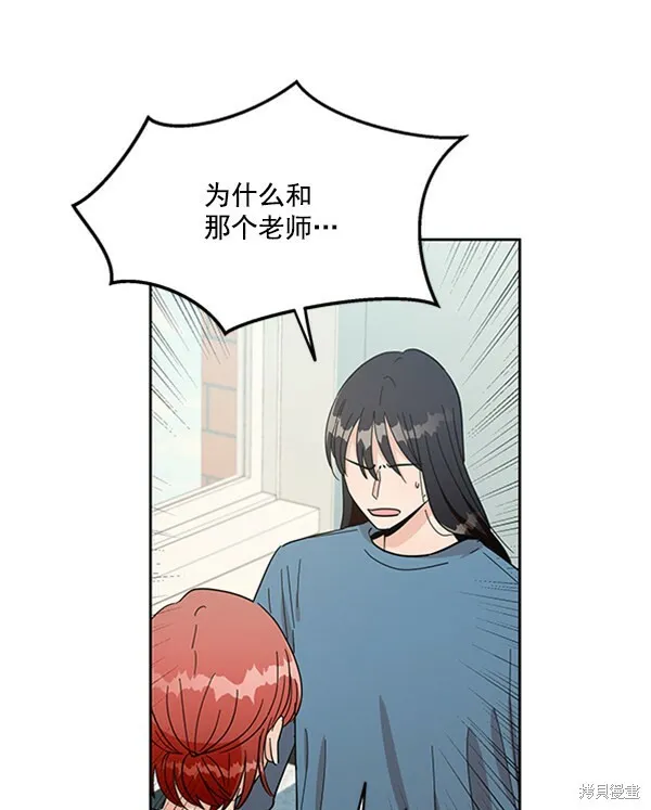 第13话 第23页