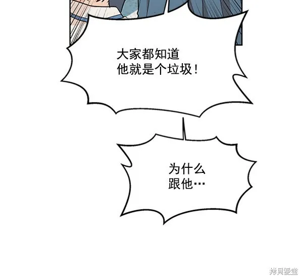 第13话 第24页