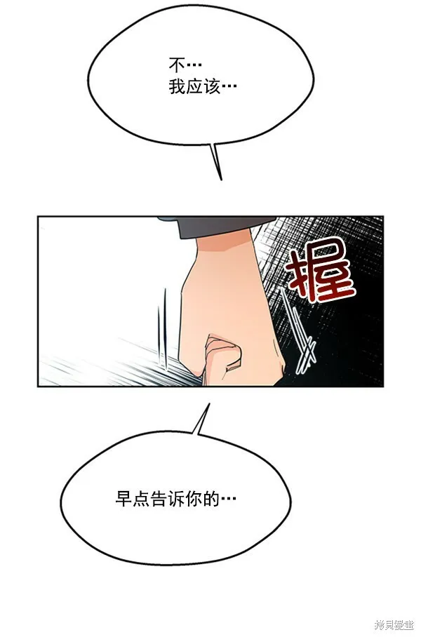 第13话 第25页
