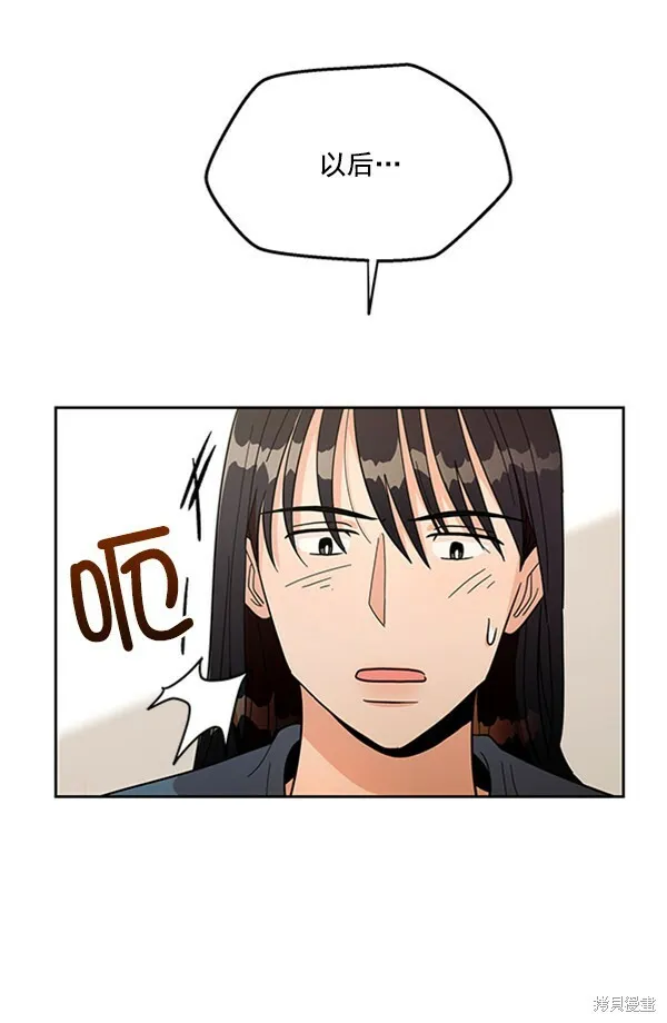 第13话 第26页