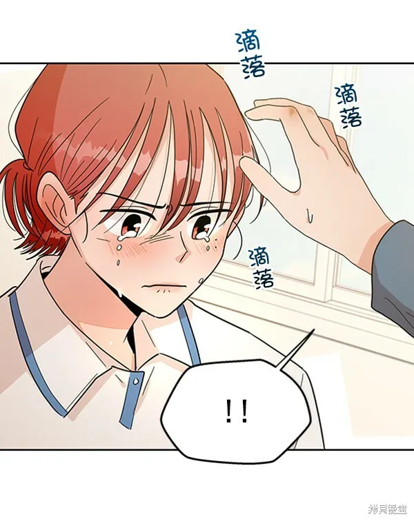 第13话 第31页