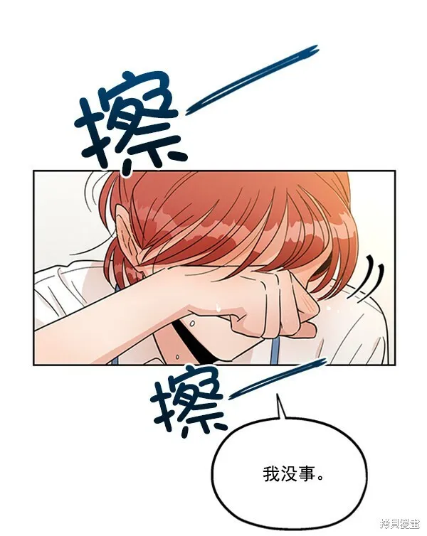第13话 第34页