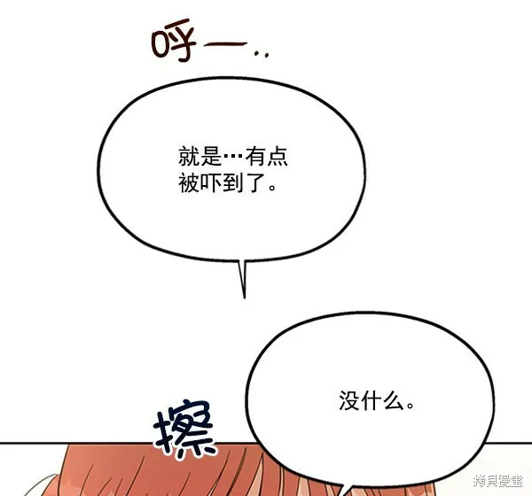 第13话 第35页