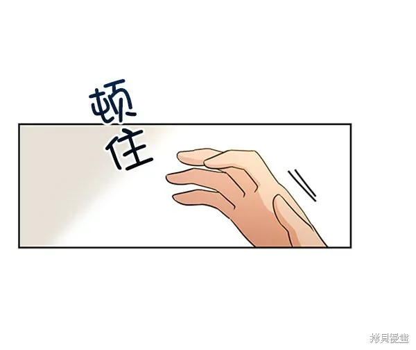 第13话 第38页