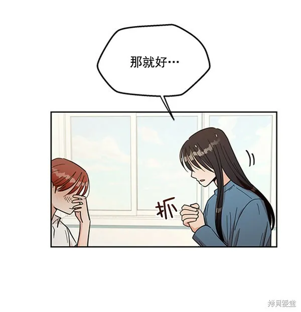第13话 第39页