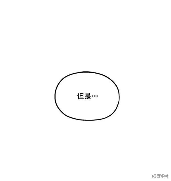 第13话 第40页