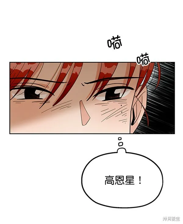 第13话 第42页