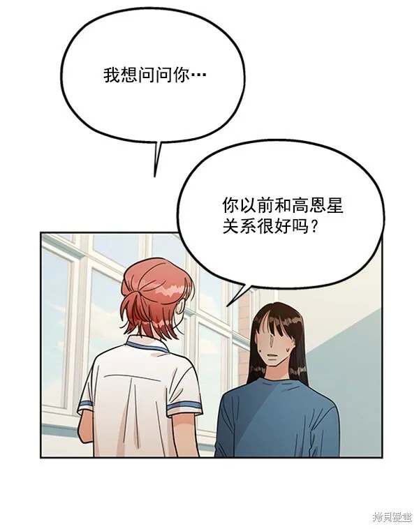 第13话 第44页