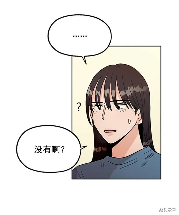 第13话 第45页