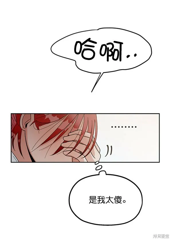 第13话 第46页