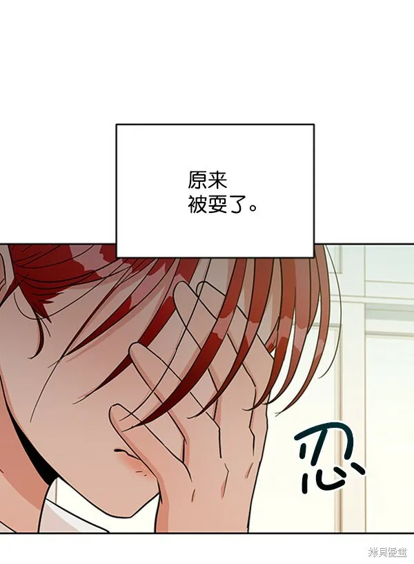 第13话 第48页