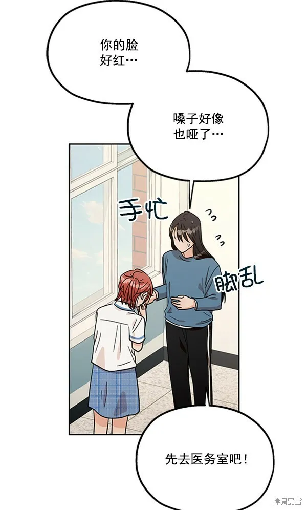 第13话 第50页