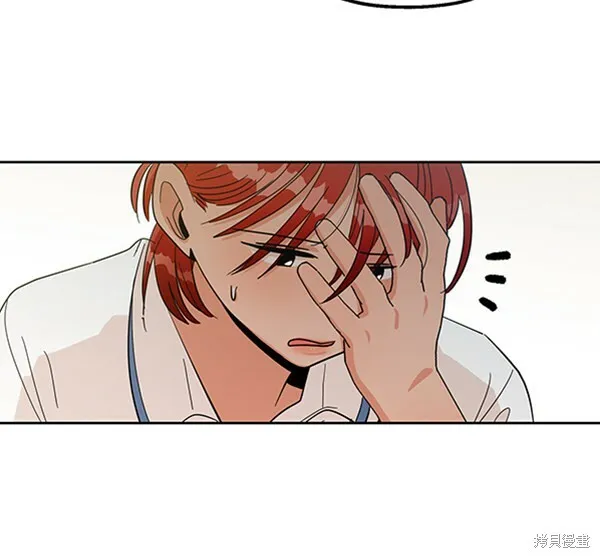 第13话 第51页