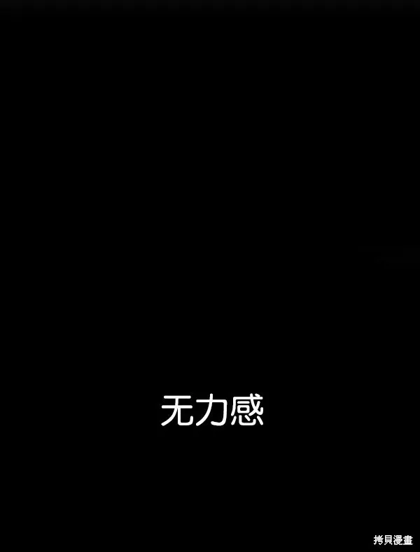 第13话 第54页