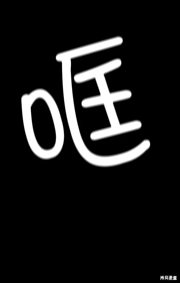 第13话 第56页