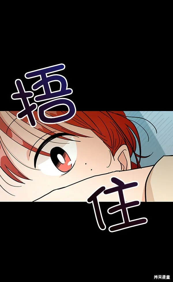 第13话 第57页