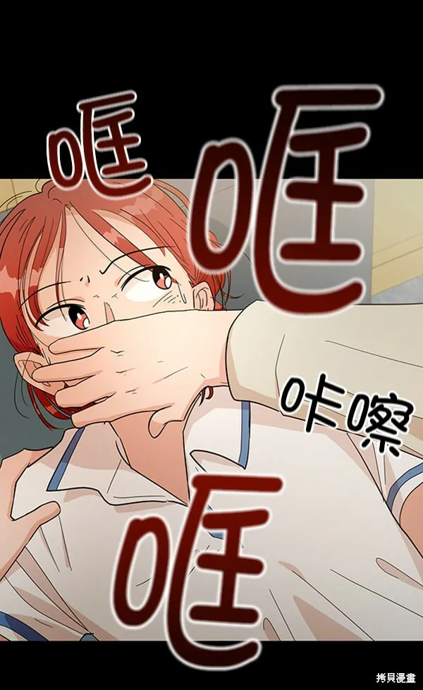 第13话 第58页