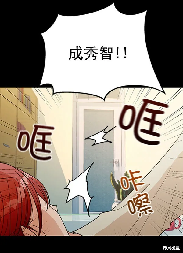第13话 第59页
