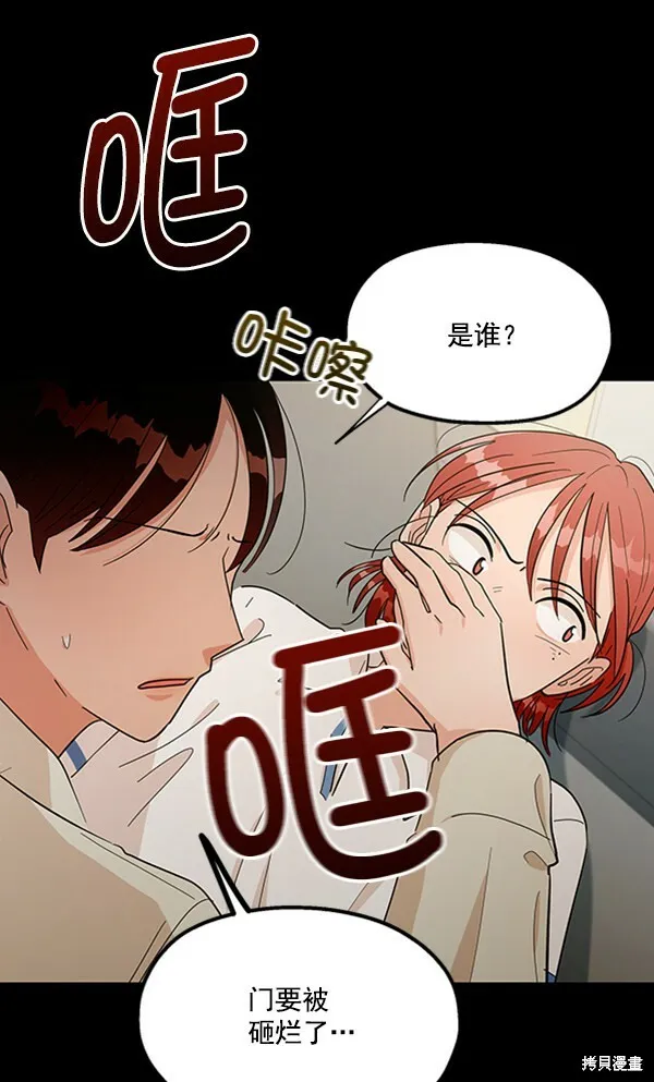 第13话 第60页
