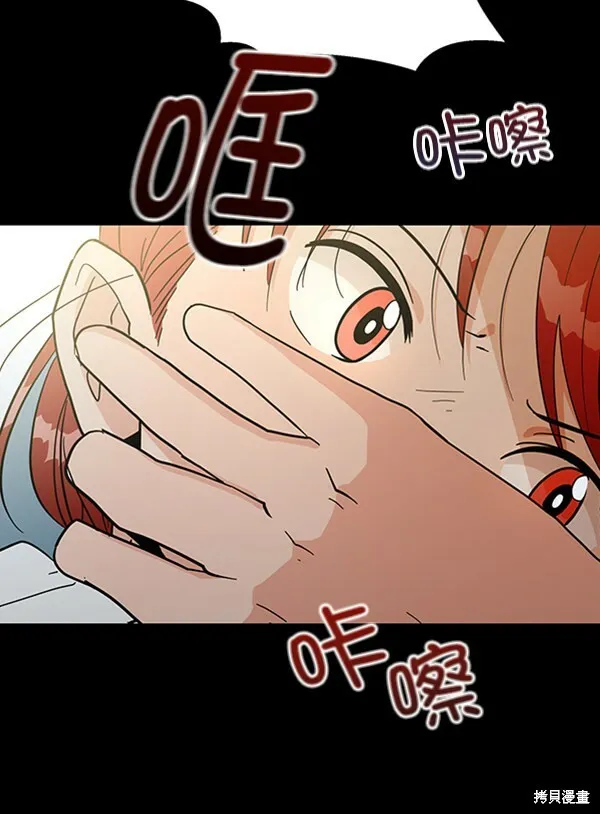 第13话 第63页