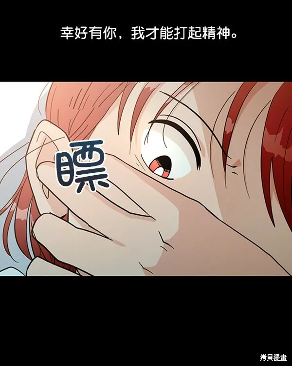 第13话 第64页