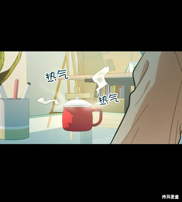 第13话 第65页