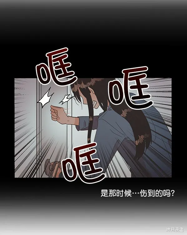 第13话 第69页