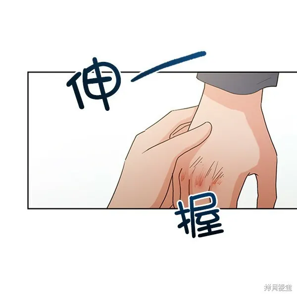 第13话 第72页