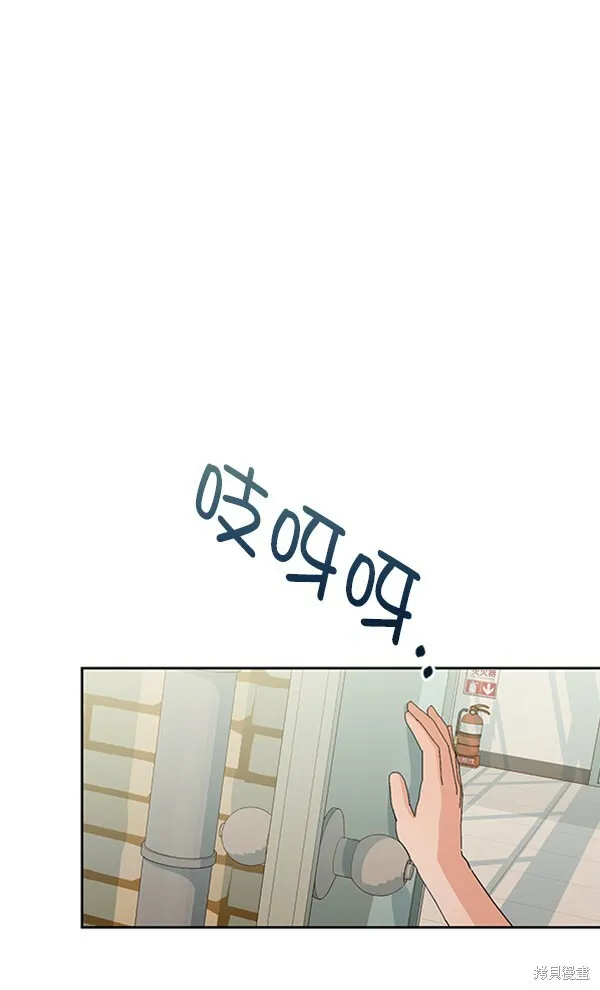 第13话 第79页