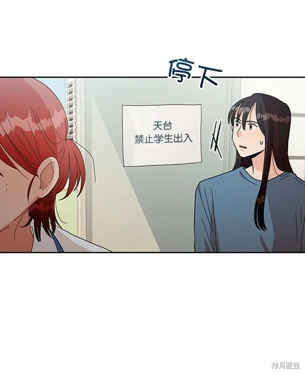 第13话 第80页