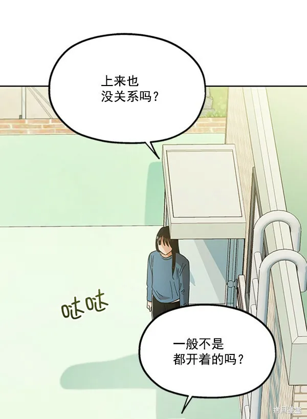 第13话 第81页