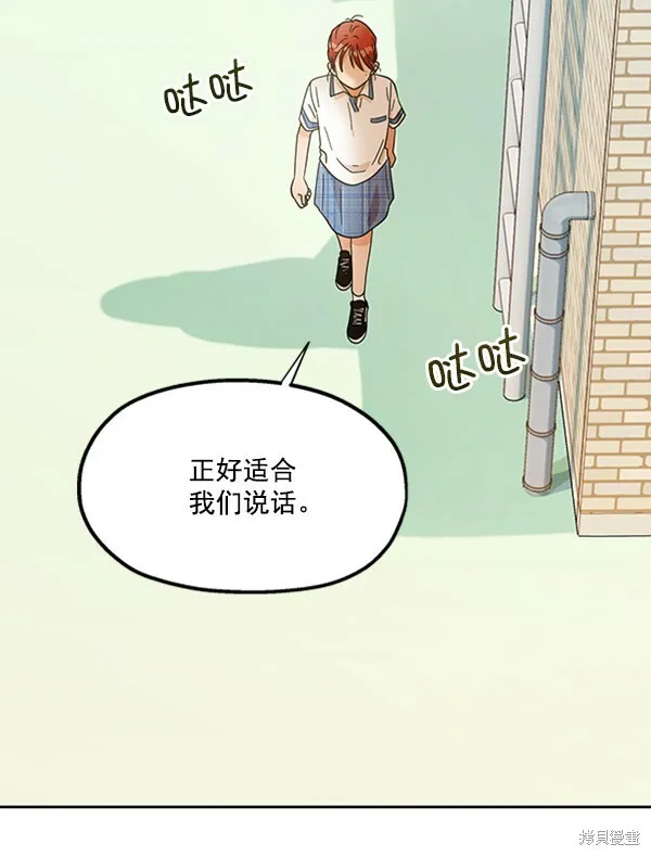 第13话 第82页