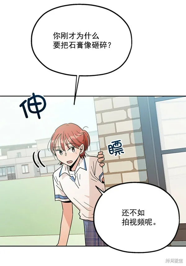 第13话 第83页